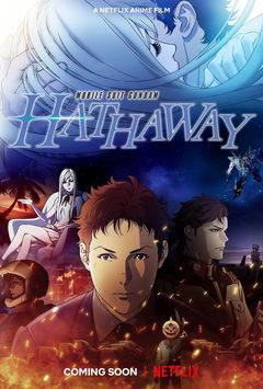 Mobile Suit Gundam: Hathaway (2021)