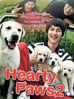 Hearty Paws 2 (2010)