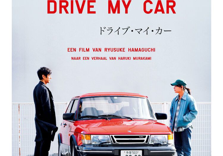 Beste recente roadmovies op HBO Max (maart 2026)