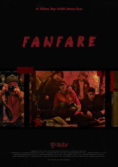 Fanfare (2019)