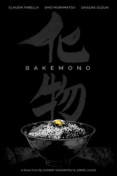 Bakemono (2019)