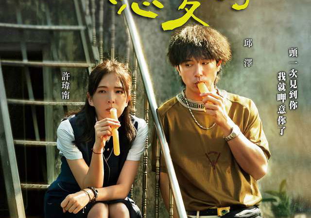 Top 20 Beste Romantische Films 2021 op Netflix (september 2025)