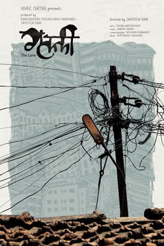 Galli (2015)