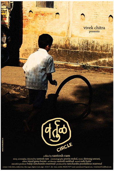 Vartul