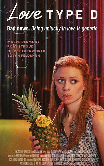 Love Type D