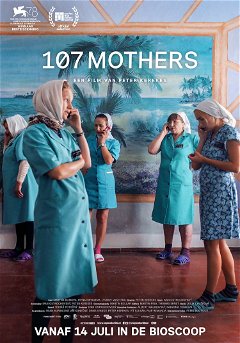 107 Mothers (2021)