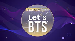 Let's BTS