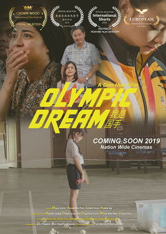 Olympic Dream (2021)