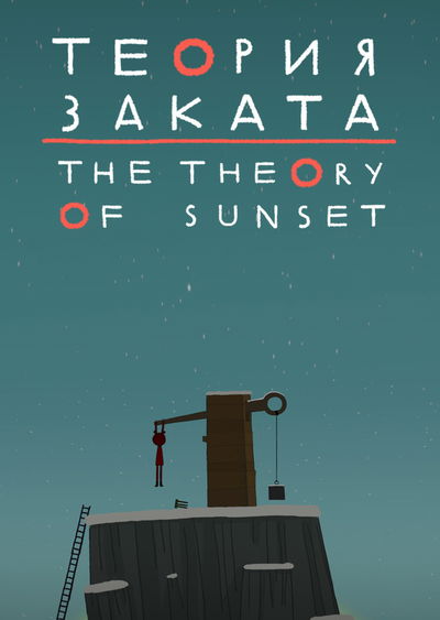 The Theory of Sunset