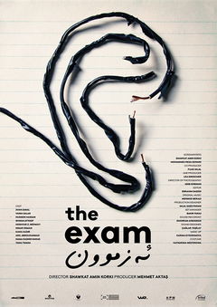 The Exam (2021)