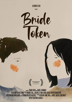 Bride Token (2021)