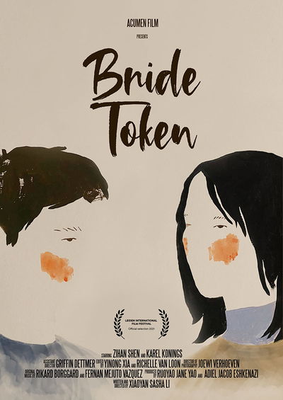 Bride Token