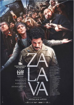 Zalava (2021)
