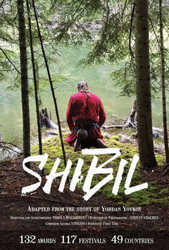 Shibil (2019)