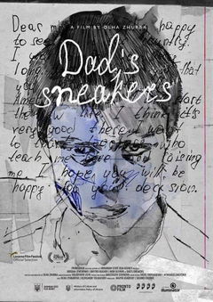 Dad's Sneakers (2021)