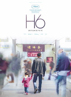 H6 (2021)