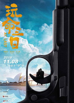 At Last (2021)
