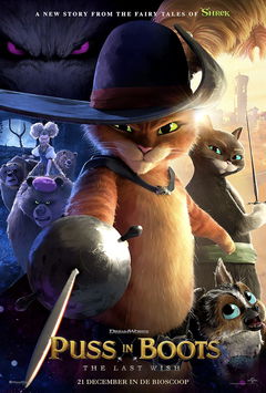 Puss in Boots: The Last Wish (2022)