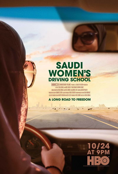 Saudi Women's Driving School