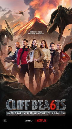 The Bubble (2022)