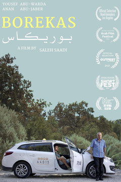 Borekas (2020)