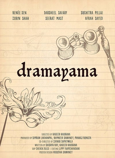 Dramayama