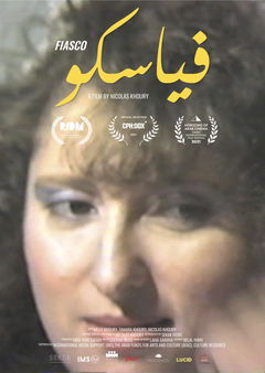 Fiasco (2021)
