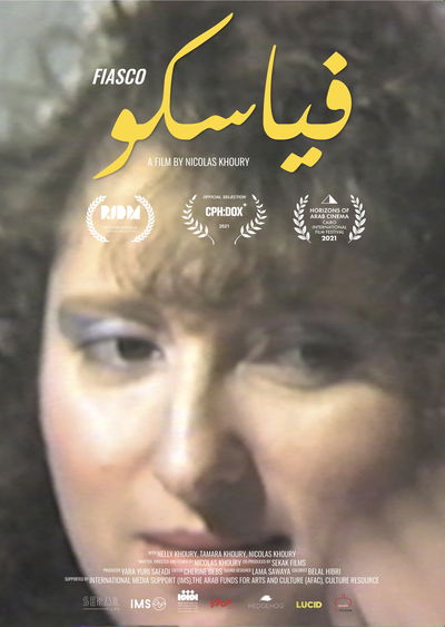 Fiasco