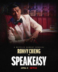 Ronny Chieng: Speakeasy (2022)