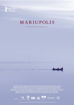 Mariupolis (2016)