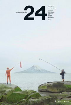 24 (2021)