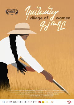 Village of Women (2019)
