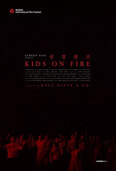 Kids on Fire (2020)