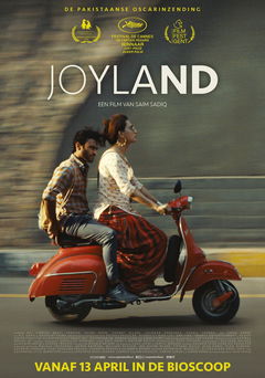Joyland (2022)