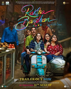 Raksha Bandhan (2022)