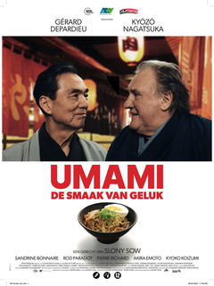 Umami (2023)