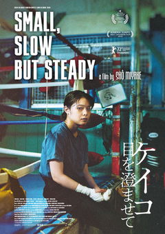 Small, Slow But Steady (2022)