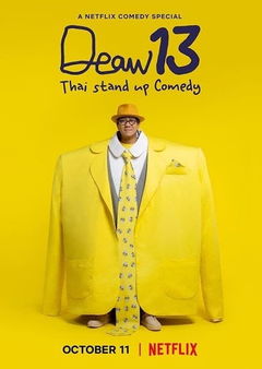 Deaw 13 Thai Stand Up Comedy (2022)