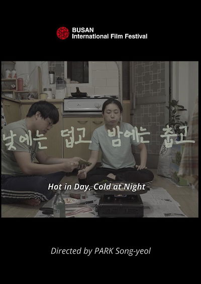 Hot in Day, Cold at Night