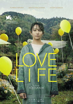 Love Life (2022)