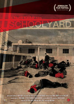 #Schoolyard (2021)