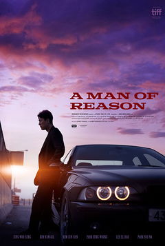 A Man of Reason (2022)