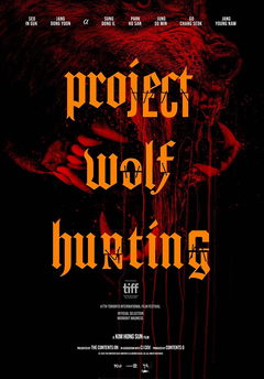 Project Wolf Hunting (2022)