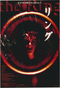 Ringu (1998)