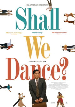 Shall We Dance? (1996)