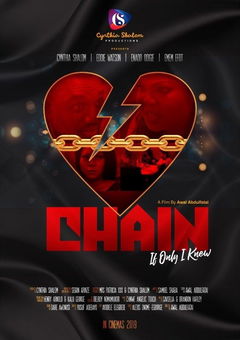 Chain (2019)