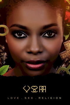 Love, Sex, Religion (2016)