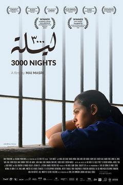3000 Layla (2015)