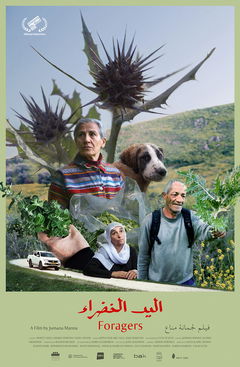 Foragers (2022)