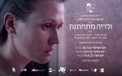 Valeria Is Getting Married